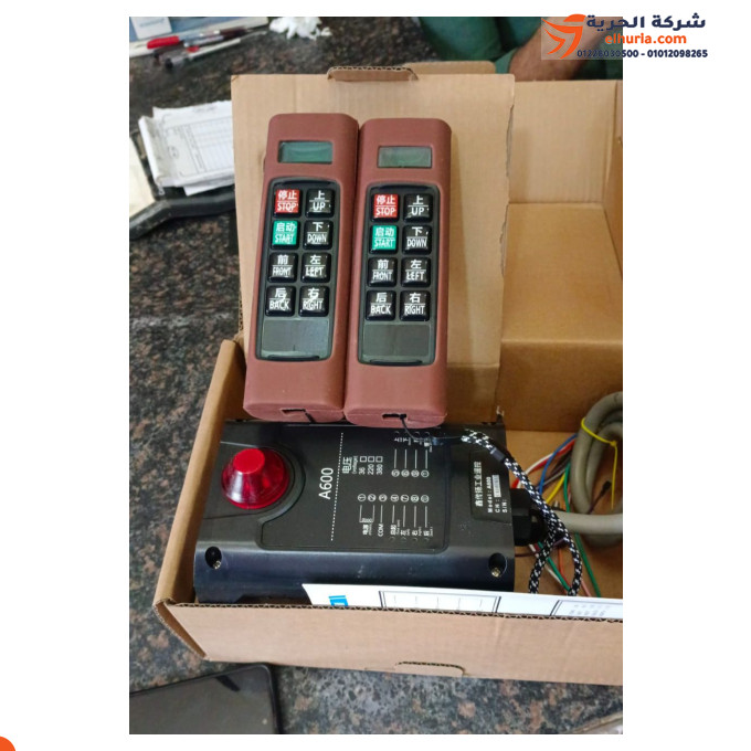 🛰️ ريموت ونش واير لاسلكي – 6 حركات ⚙️ موديل A600 | تحكم لاسلكي احترافي للونشات الصناعية
